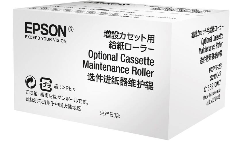 Epson C13S210047 Maintenance Kit