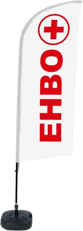 SHOWDOWN First Aid Wind shape Beach Flag Base Included 330 x 89 cm Single Sided Aluminium